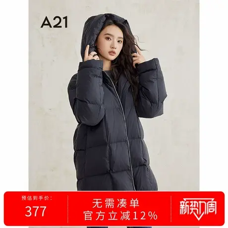 A21女装中长款羽绒服2024冬季新款设计感宽松加厚连帽鸭绒面包服商品大图