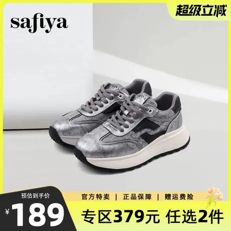 Safiya索菲娅潮流百搭轻便增高厚底复古运动休闲系带华夫阿甘鞋女商品大图