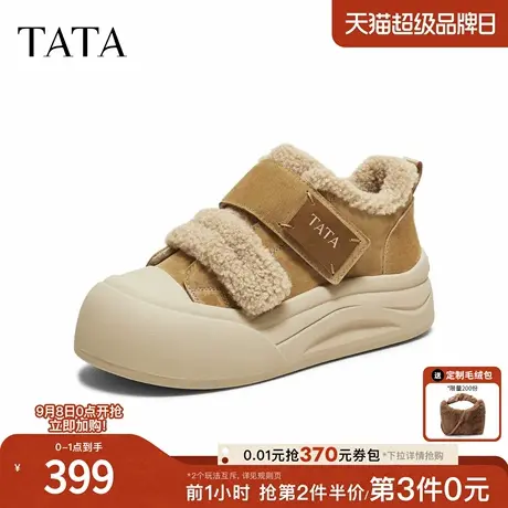 TATA他她女鞋2025冬季款运动棉鞋休闲鞋厚底加绒保暖板鞋CHH02DM5商品大图