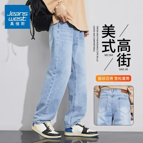 KZH真维斯美式高街牛仔裤男夏季新款宽松直筒裤黑色复古休闲长裤商品大图