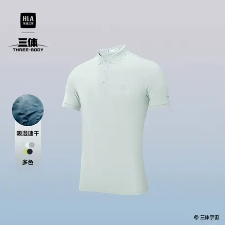 HLA/海澜之家运动sportsdayPOLO衫25夏季新款三体联名系列短袖男商品大图