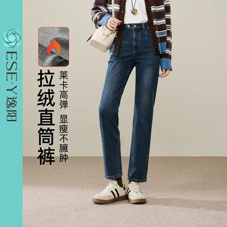 逸阳拉绒加厚直筒裤女2025年冬季新款修身显瘦高腰九分烟管牛仔裤图片