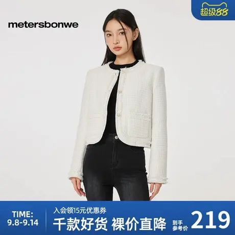 美特斯邦威外套女春秋潮流复古小香风经典格子短款显高休闲短外套图片