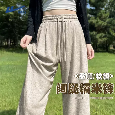回力垂感糯米裤女2025新款早秋高腰显瘦直筒休闲软糯舒适阔腿裤A商品大图
