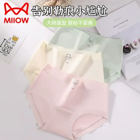 猫人女士内裤纯棉透气无痕纯棉抗菌裆夏薄款胖mm大码高腰三角短裤商品大图