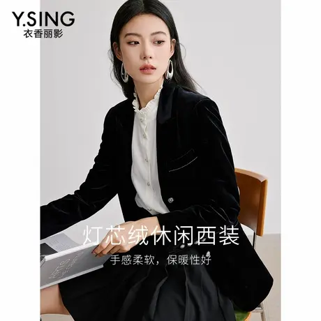 【直播】衣香丽影黑色灯芯绒西装外套女春装高级感气质休闲西服图片
