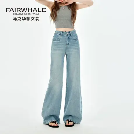 马克华菲复古水洗微喇叭牛仔裤女2025新款高腰显瘦垂感拖地阔腿裤商品大图