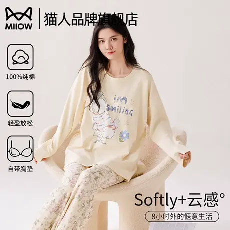 猫人纯棉睡衣女款春秋季带胸垫长袖长裤可外穿家居服套装2025新款商品大图