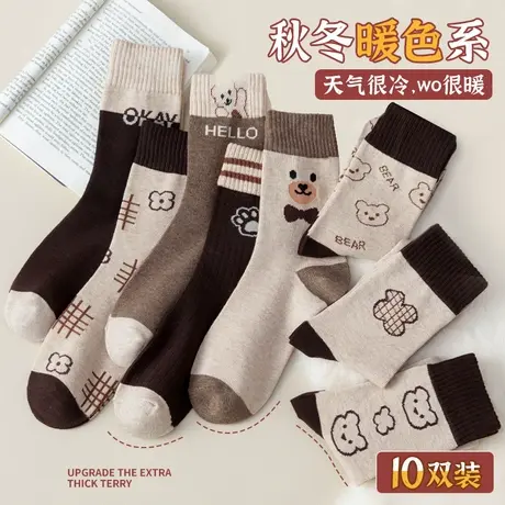 雅鹿袜子女2024新款爆款秋冬季女生可爱风咖系小熊加厚保暖中筒袜商品大图