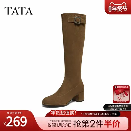 TATA他她靴子2025冬弹力靴粗跟时装靴长靴增高显瘦长筒靴7JX80DG5商品大图