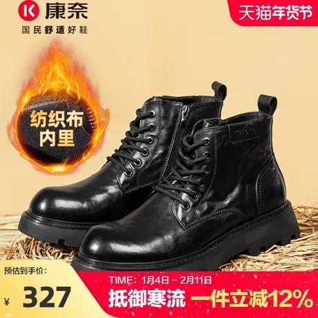 康奈男鞋2025新款秋冬厚底增高马丁靴男英伦风男士皮鞋黑色休闲靴商品大图