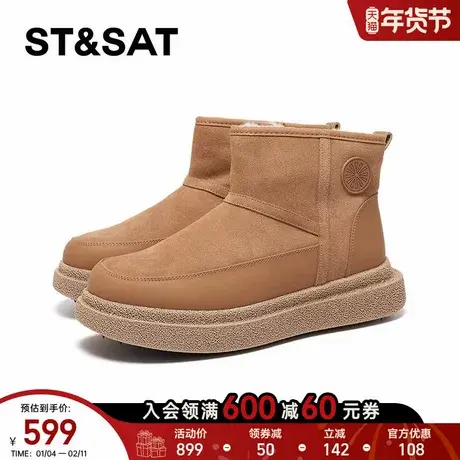 星期六雪地靴男款时尚休闲鞋2025新款冬季保暖舒适厚底雪地棉鞋商品大图