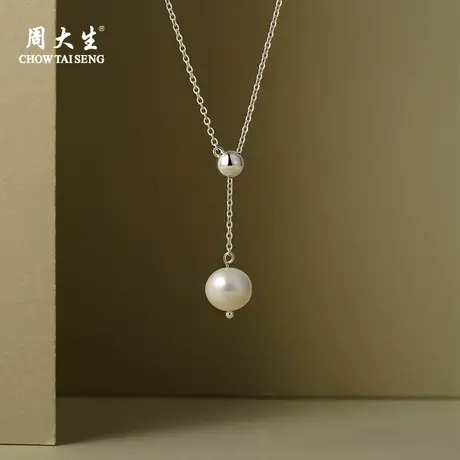 周大生小银珠流苏珍珠项链女近圆珍珠强光淡水珍珠百搭简约通勤商品大图