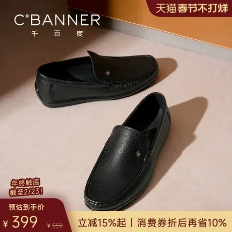 千百度2026春季真皮男鞋豆豆鞋男士休闲鞋一脚蹬轻便舒适皮鞋商品大图