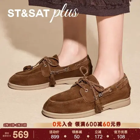 星期六休闲女单鞋2026春款简约圆头通勤时尚百搭乐福鞋SSE1111176商品大图