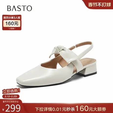 百思图2026夏新款蝴蝶结包头后空凉鞋方头粗跟玛丽珍女鞋R7021BH6商品大图