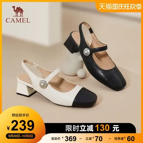 骆驼女鞋2023年夏季新款真皮包头拼色后空粗跟玛丽珍鞋女时装凉鞋图片