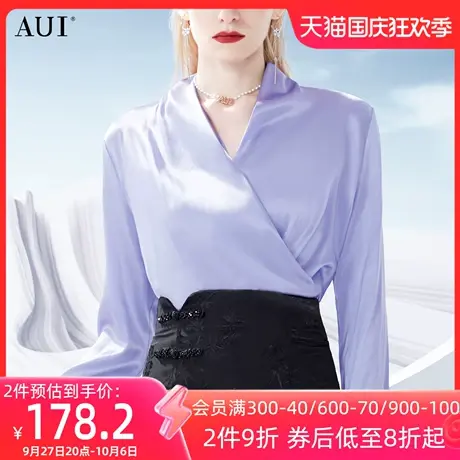 AUI紫色高级感V领衬衫女2023春夏新款小众设计感气质修身长袖上衣商品大图