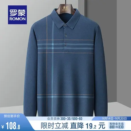 罗蒙男士弹力百搭长袖T恤衫2023秋季新款商务休闲简约翻领Polo衫图片