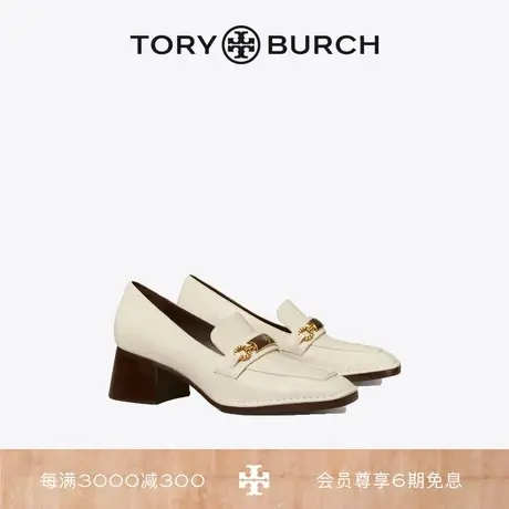 【限时折扣】TORY BURCH 汤丽柏琦 PERRINE方跟乐福鞋单鞋 134951图片