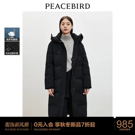 太平鸟白鹅绒连帽中长款羽绒服女直筒绗线高克重面包保暖防风商品大图