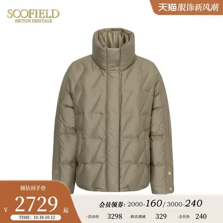 【90%鹅绒】Scofield女装立领短款时尚假两件羽绒服2023秋冬新款商品大图