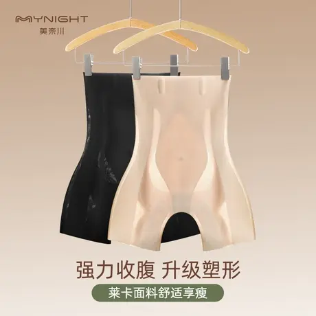 美奈川收腹裤强力收腹收小肚子塑身收腰提臀裤大码高腰平角内裤女图片