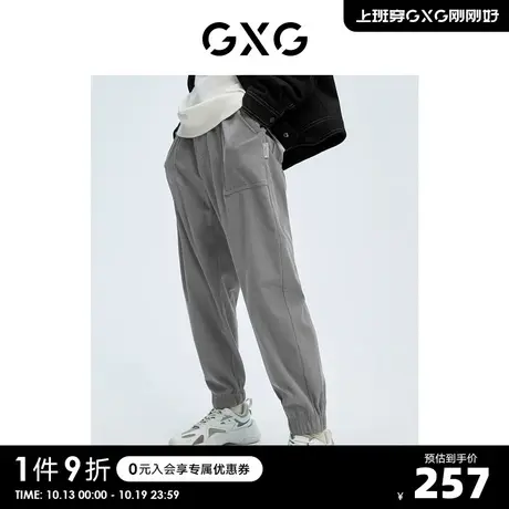 GXG男装 休闲口袋梭织灯芯绒潮流束脚裤男士长裤 23年秋季新品S商品大图