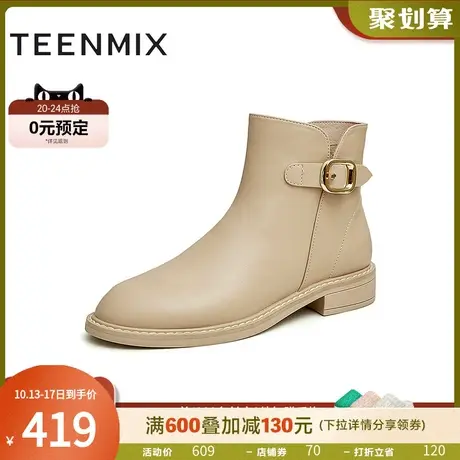 天美意保暖踝靴女加绒时装靴皮短靴子2022冬新款商场同款BE881DD2商品大图