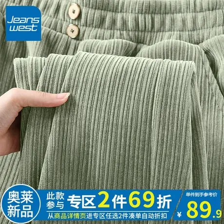 ZR真维斯豆绿直筒裤女秋冬季新款2023宽松显瘦高腰女中性风阔腿裤图片