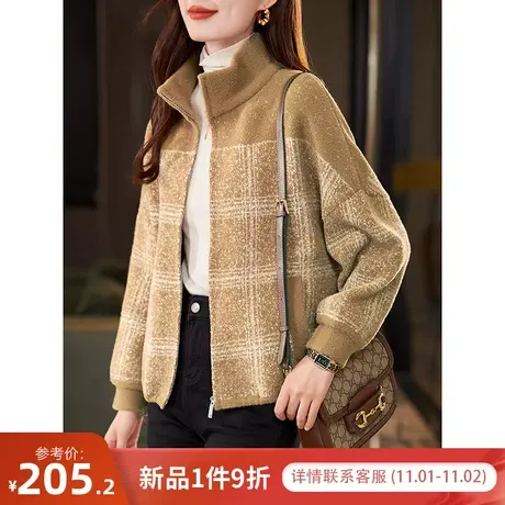 宝诗黎【新品价228元】小立领格子短款外套FFX3018图片