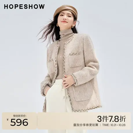 红袖outlets正肩单面呢外套hopeshow2023冬款气质拼接设计感上衣商品大图