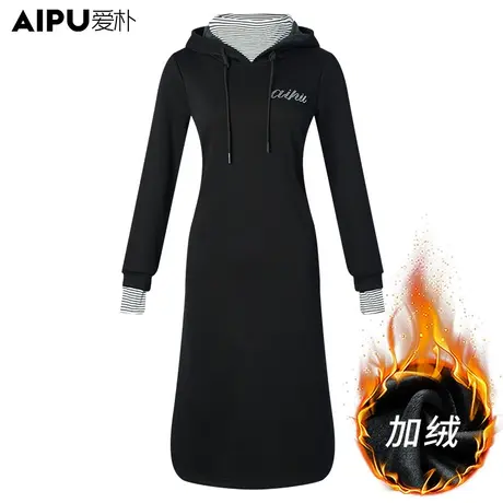 爱朴【直播专享】大码女装韩系假两件条纹加绒加厚胖mm秋冬连衣裙商品大图