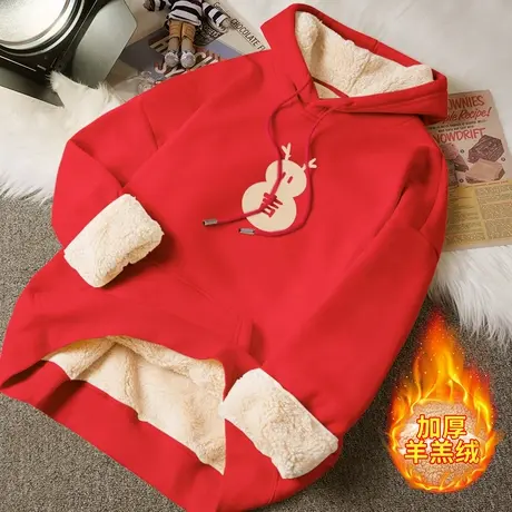 红色卫衣女秋冬宽松上衣女款羊羔绒冬季2023年新款女装加绒加厚潮图片