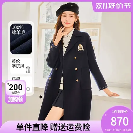 秋水伊人英伦风100%羊毛双面呢大衣女2023冬双排扣西装式呢外套女图片
