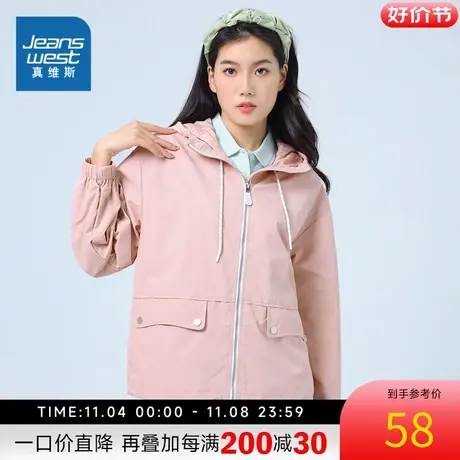 JW真维斯女装2023春季新款纯色通勤连帽外套青年休闲宽松拉链夹克图片