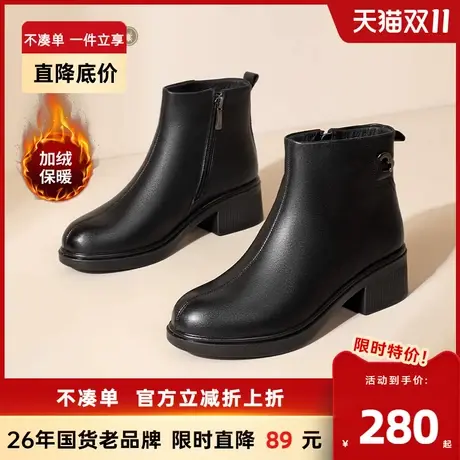 蜘蛛王官方旗舰店圆头时尚百搭加绒保暖时装靴2023秋冬新款英伦靴商品大图