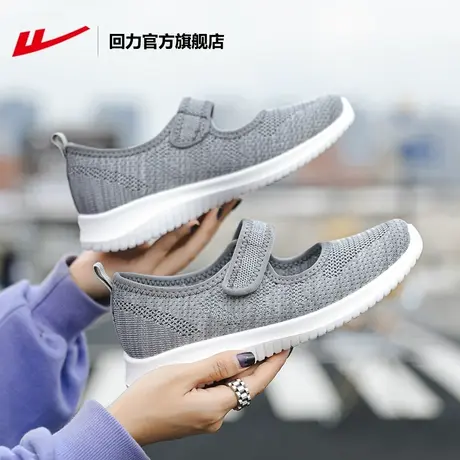回力官方旗舰店女鞋夏季老人网鞋中老年网面鞋妈妈鞋老北京布鞋女商品大图