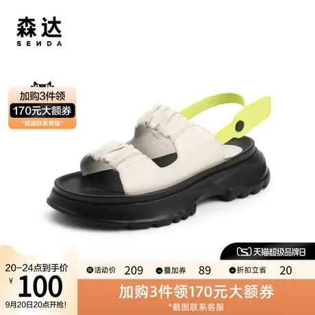 森达运动风沙滩鞋女2022夏新商场同款褶皱厚底休闲凉鞋SAP01BL2图片