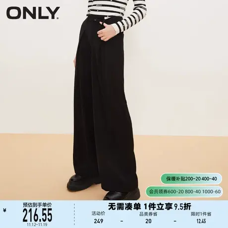 ONLY奥莱2023夏季新款时尚潮流显瘦高腰阔腿裤休闲裤女图片