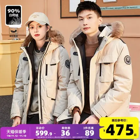 唐狮2023冬季新款情侣羽绒服男女中长款连帽毛领加厚保暖工装外套图片