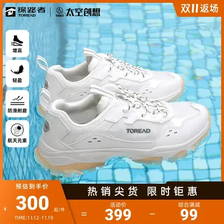 探路者航天联名款春夏新款户外轻便舒适女款时尚休闲鞋🙀图片