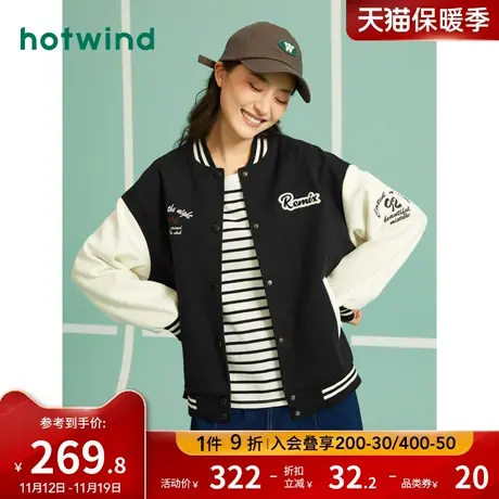热风女装2023年新款女士棒球服时尚减龄立领潮牌街头外套女图片