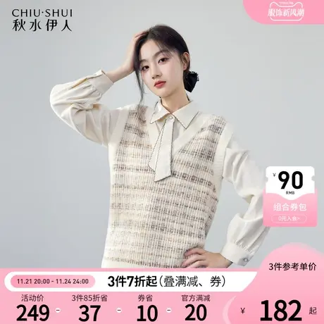 秋水伊人复古减龄学院风针织背心2024冬季新款女气质V领百搭马甲图片