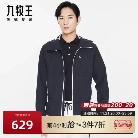 九牧王男装夹克2024春季新款男士防风休闲连帽时尚修身上衣外套图片