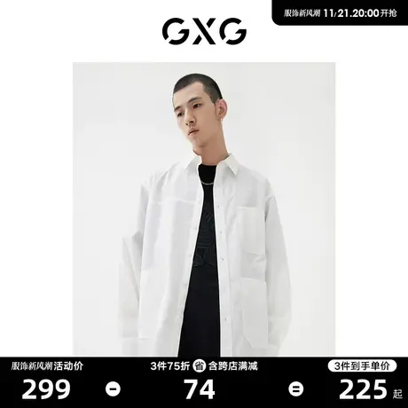 GXG男装 2022年春季新品商场同款浪漫格调系列休闲衬衫图片