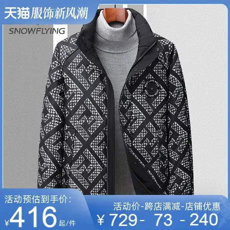 雪中飞羽绒服男秋冬季印花上衣宽松百搭潮流加厚外套设计感夹克衫图片