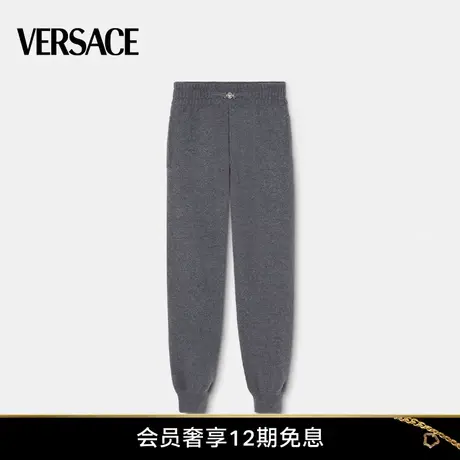 【春夏新品】VERSACE/范思哲 男士羊绒混纺运动裤图片