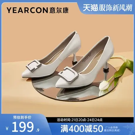 意尔康女鞋春秋季女士皮鞋细跟单鞋羊皮高跟鞋气质职业工作鞋图片