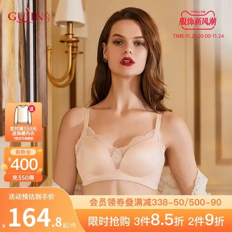 古今内衣女小胸聚拢无钢圈光面无痕文胸罩内衣女0L888图片